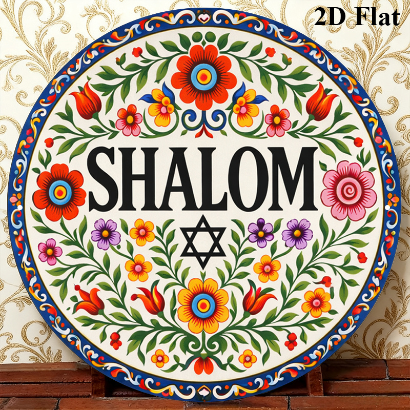 Art & Craft Tape - CIFBUY Vintage Shalom Hebrajski Aluminiowy Znak