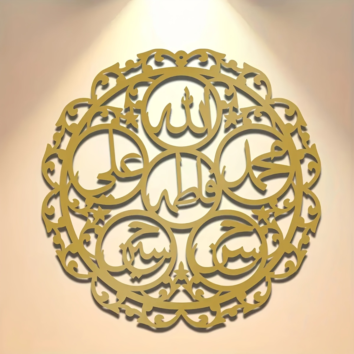 Art & Craft Tape - CIFBUY Islamska Kaligrafia Panjatanpak Metalowa Dekoracja