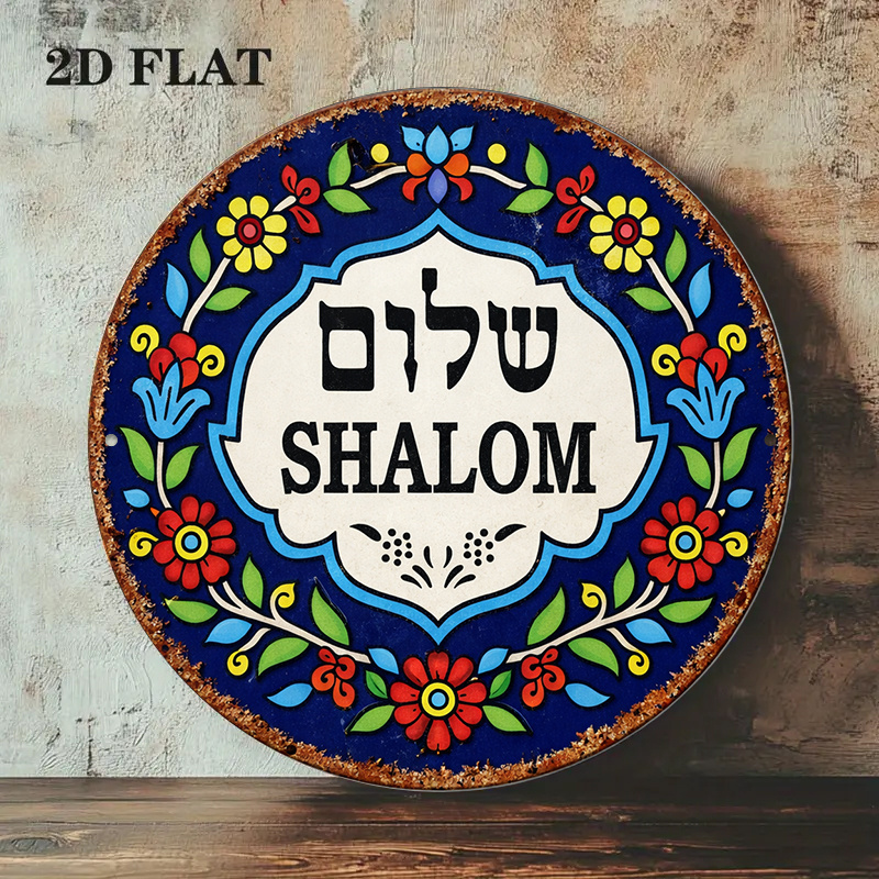 CIFBUY Vintage Shalom Peace Al – Art & Craft Tape recenzja i cena