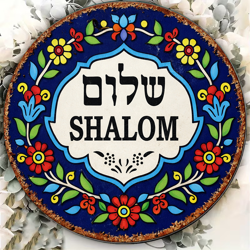 CIFBUY Vintage Shalom Peace Al – Art & Craft Tape recenzja i cena