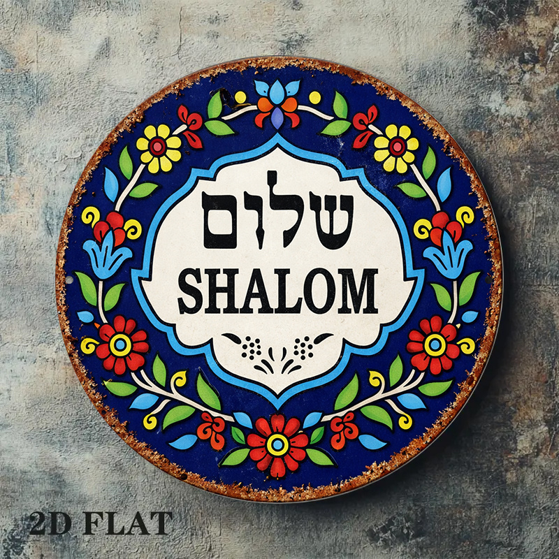 CIFBUY Vintage Shalom Peace Al – Art & Craft Tape recenzja i cena
