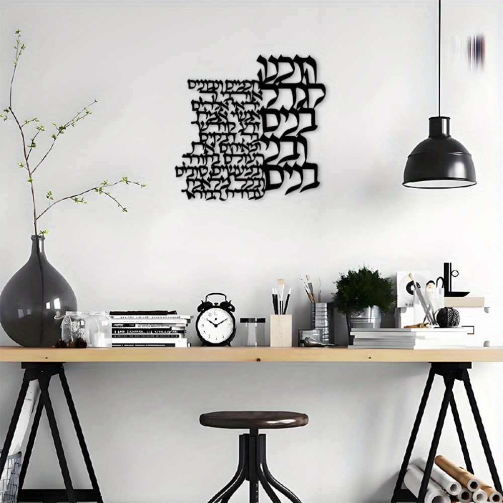 CIFBUY Metalowa dekoracja ście – Art Craft & Architecture recenzja i cena